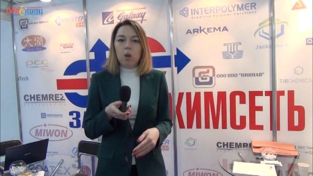 Видеообзор выставки «ChemiCos-2021». Часть 1 смотреть онлайн
