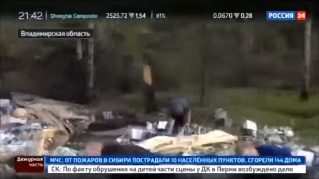 Это Россия детка! Феноменальна страна №14 смотреть онлайн