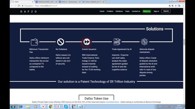 Dafzo - платформа с открытым исходным кодом и безграничного финансирования международной торговли смотреть онлайн