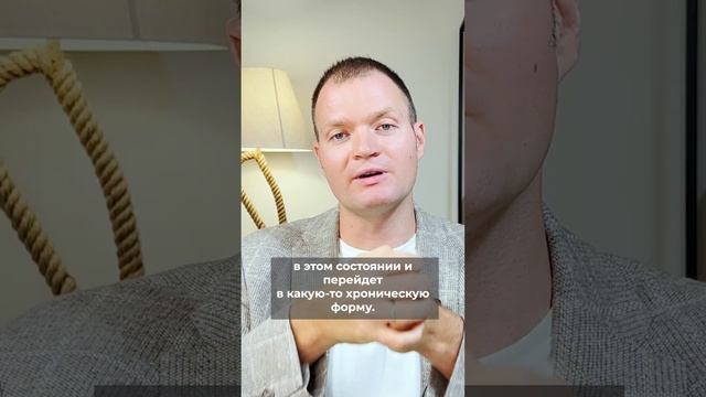 Что делать, если я часто болею?
#shorts смотреть онлайн