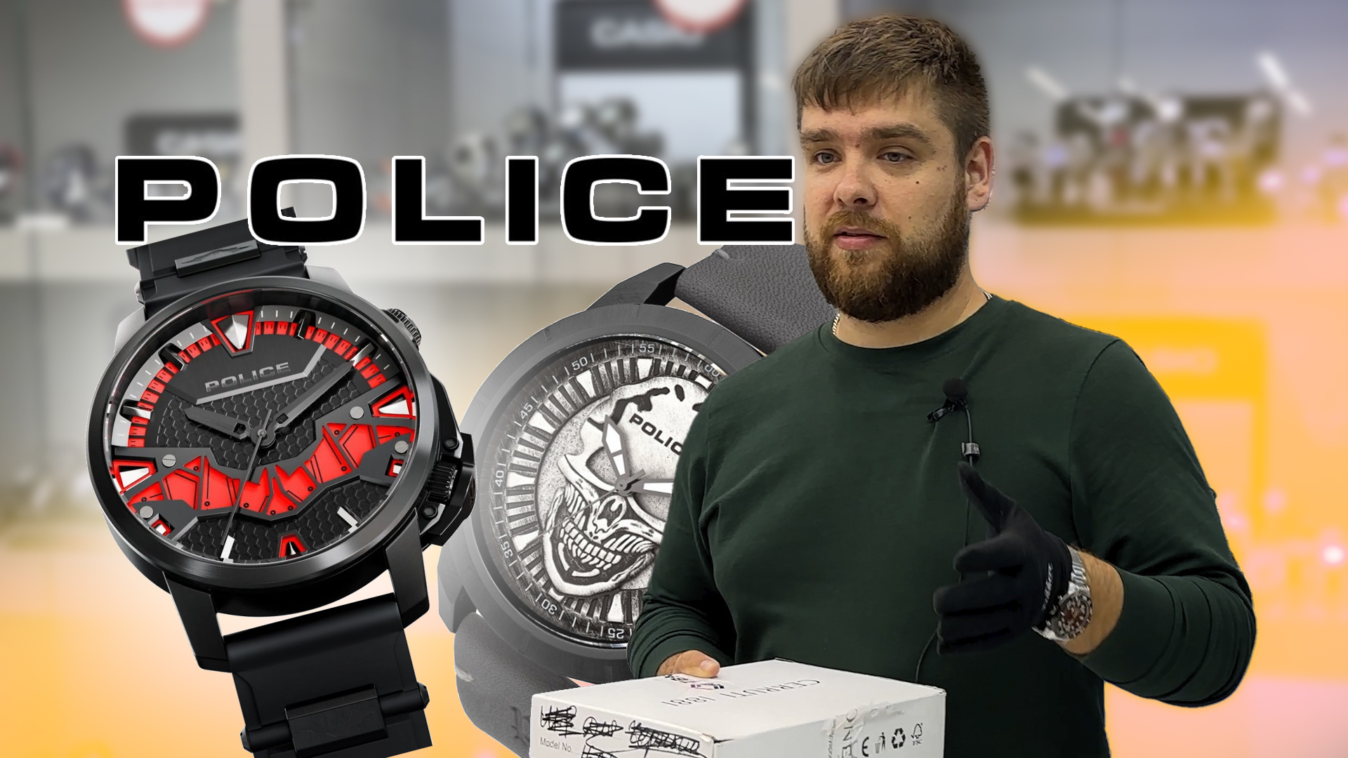 ЧАСЫ С ЧЕРЕПАМИ НОВОЕ ПОСТУПЛЕНИЕ POLICE смотреть онлайн