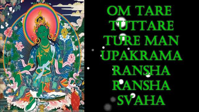 Mantra De Tara La Salvadora Del Bosque ❀ liberadora Del Miedo ❀ |Sengdeṇgnāgchī| смотреть онлайн