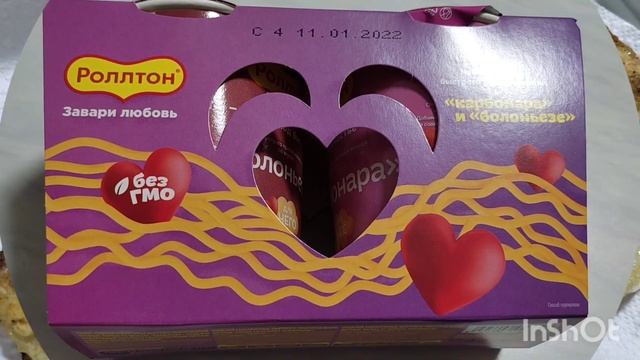 Крылья ската на Романтический ужин/ Первая покупка в поезд смотреть онлайн