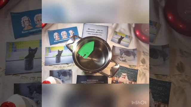 Физика. Броуновское движение. смотреть онлайн