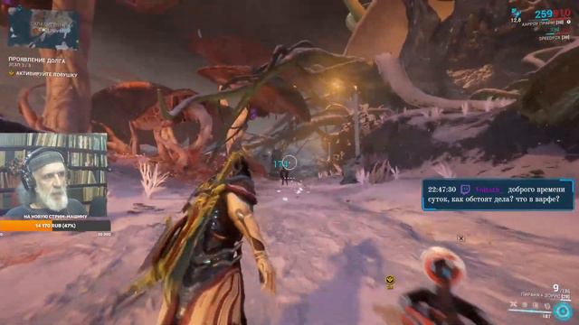 Warframe 01.95.23 Делай что должен и будь... А что будет? смотреть онлайн