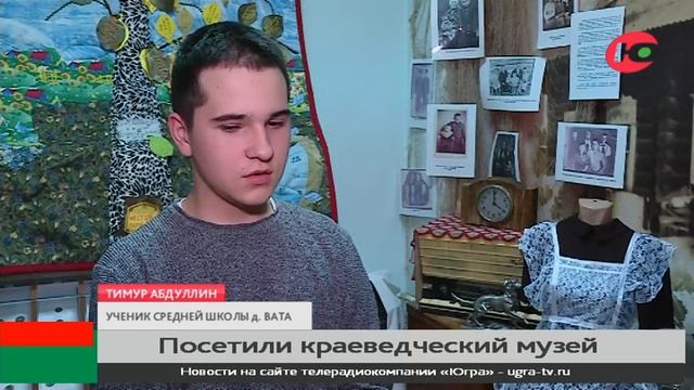 Музей деревни Вата проводит экскурсии по Пушкинской карте смотреть онлайн