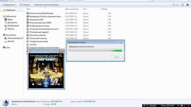 как создать ещё один диск часть 1 смотреть онлайн