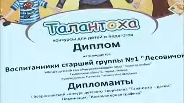 Телестудия Золотой Рыбки смотреть онлайн