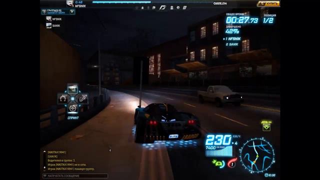 Koenigsegg CCX nfs world смотреть онлайн