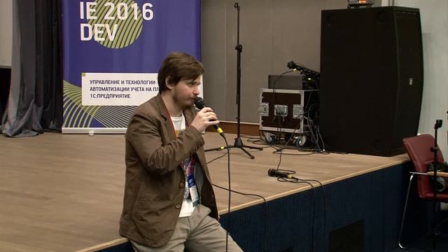 07 Малый зал Вопросы и ответы по докладу BDD в 1С Паутов Леонид Валерьевич смотреть онлайн