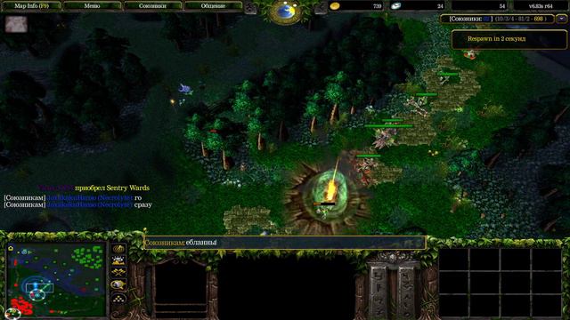 Dota - Necrolyte Гайд по Некролиту дота 1 BEYOND GODLIKE #dota2 #dota1 #dota #warcraft #wodota #liv