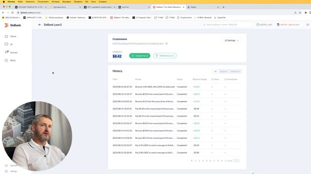 DeBank - WEB 3 #debank #debankairdrop смотреть онлайн