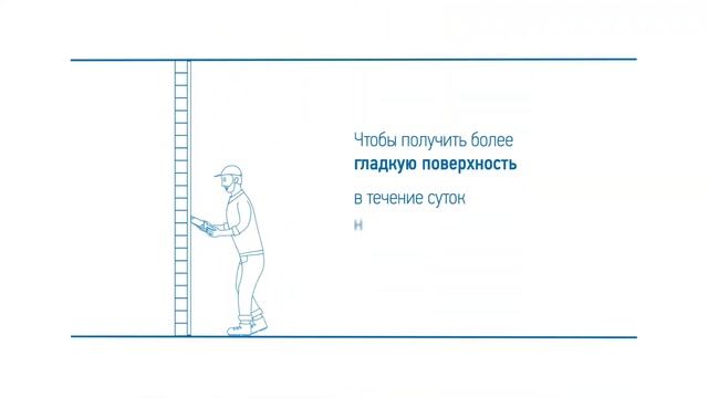 Видеоинструкция применения Волма Люкс смотреть онлайн