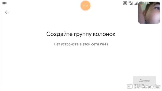 Сегодня покажу потому зачем надо Google Дома.