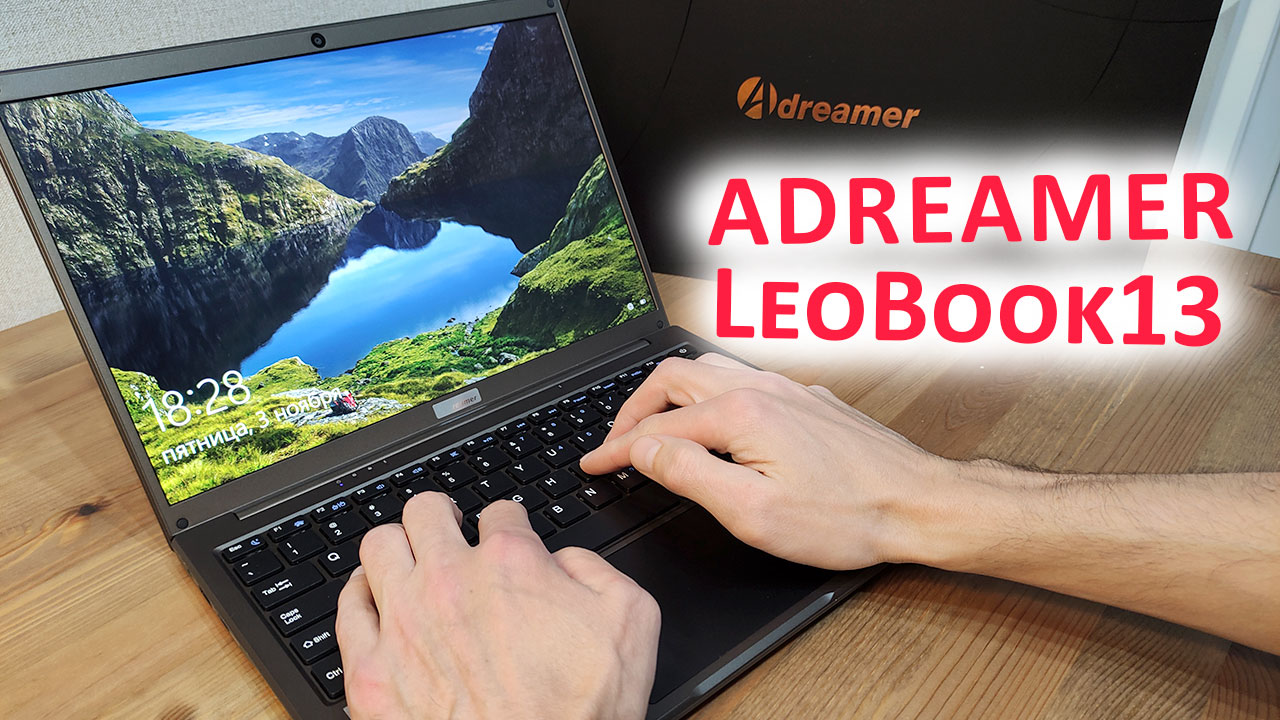 КОМПАКТНЫЙ НЕДОРОГОЙ НОУТБУК для РАБОТЫ и УЧЕБЫ - Adreamer LeoBook13 - 13.3" 2.5К, 6/512Гб,5 часов смотреть онлайн