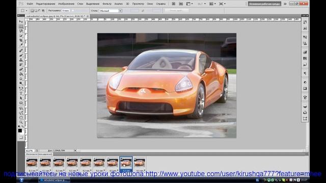 Уроки Photoshop - Анимация смотреть онлайн