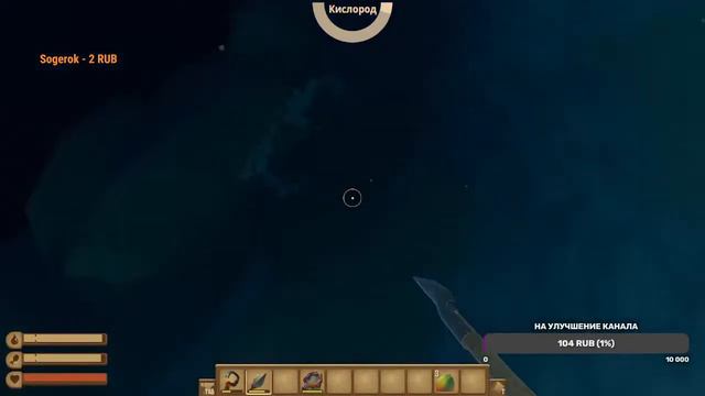 MIDLAS | RAFT | Часть 3 смотреть онлайн