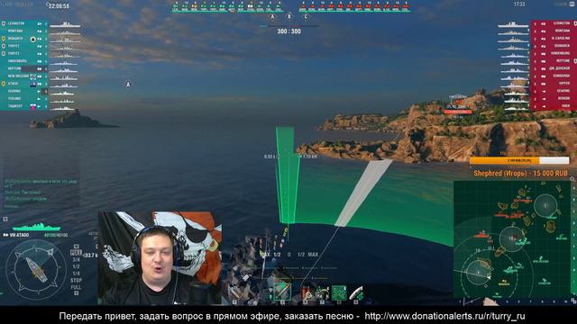 Полный вперед | Александр Turry Петров