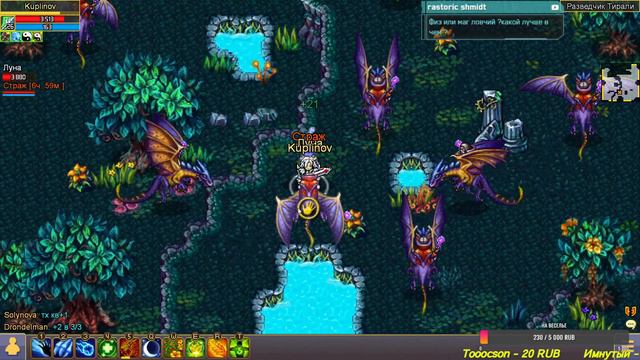 И СНОВА КАЧАЮ ЛУЧШИЙ КЛАСС В ИГРЕ! Warspear Online #warspearonlineстрим