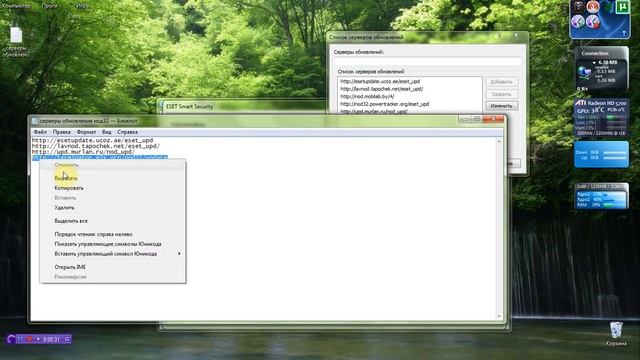 добавление сервера обновления NOD 32.avi смотреть онлайн