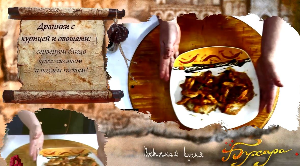 Рестораны Челябинска.РФ