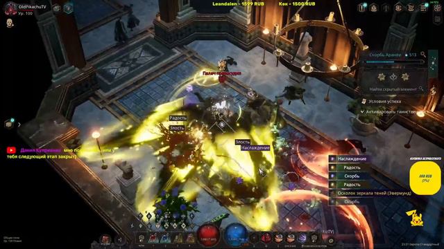 Undecember - Ребилд готов..фармим..(Всем мира и добра).#Oldpikapika #undecember