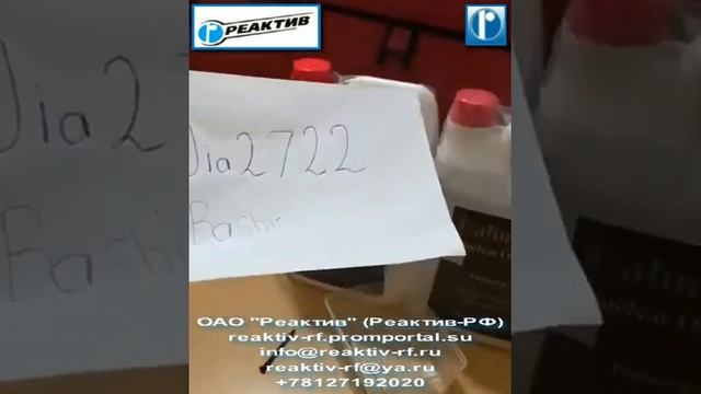 Caluanie (Окислительный партеризационный термостат, Тяжёлая вода) смотреть онлайн