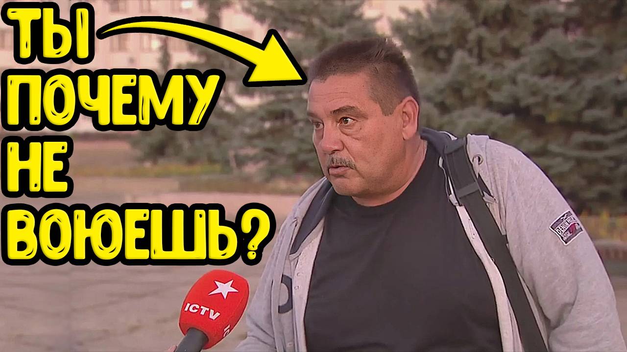 Мужик из Рубежного сказал правду каналу ICTV - ПОЛНАЯ ВЕРСИЯ!