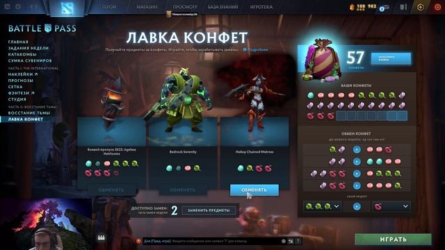 ВЫПАЛА АРКАНА В ЛАВКЕ КОНФЕТ!!! ТРАЧУ МНОГО КОНФЕТ!!!ПОСЛЕДНИЙ ШАНС НА АРКАНУ!!! смотреть онлайн