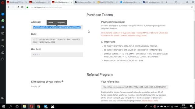 MiniApps. Покупаем токины. (author m1ntol) смотреть онлайн
