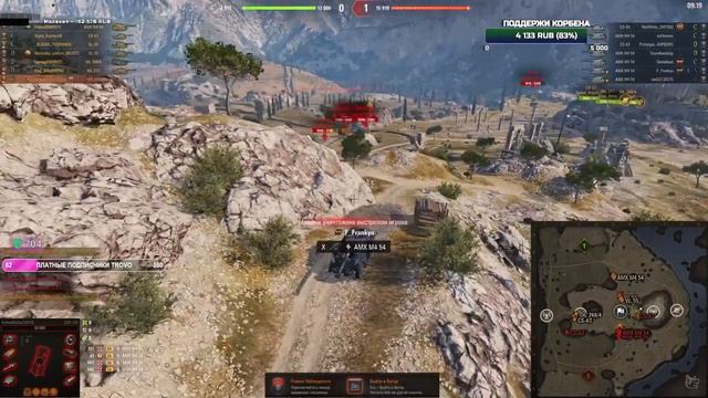 КОРБЕН И БЛАДИ С КОМАНДОЙ ИГРАЮТ В РЕЖИМ НАТИСК! МИР ТАНКОВ #wot #блади #корбен #джов