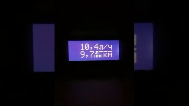 Расход газа (пропан) при скорости 100 км/час у Мицубиси Галант 2.0/AT смотреть онлайн