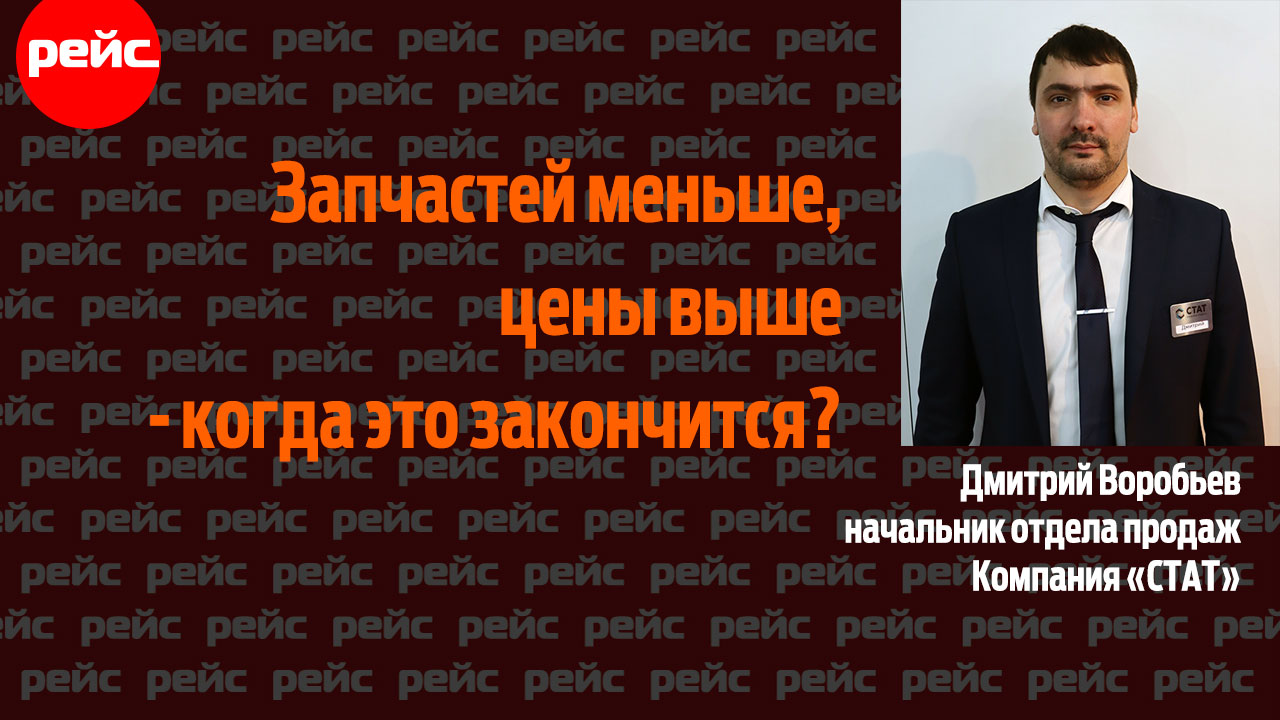 Названы самые дефицитные запчасти