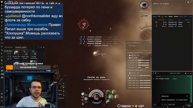 EVE Online. ЗАРАБОТАТЬ НА ОМЕГУ В С3 НА АЛЬФАПРАКСИСЕ. +розыгрыш мародёра смотреть онлайн