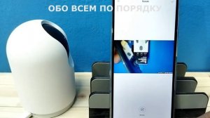 Mi Home Security Camera 360 как повернуть изображение с камеры или перевернуть изображение