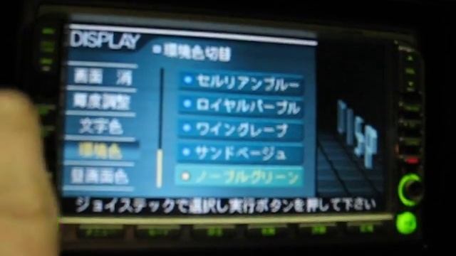 Gathers VXD-022Mi Demo