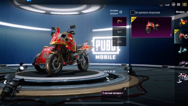 Продам аккаунт PUBG MOBILE смотреть онлайн