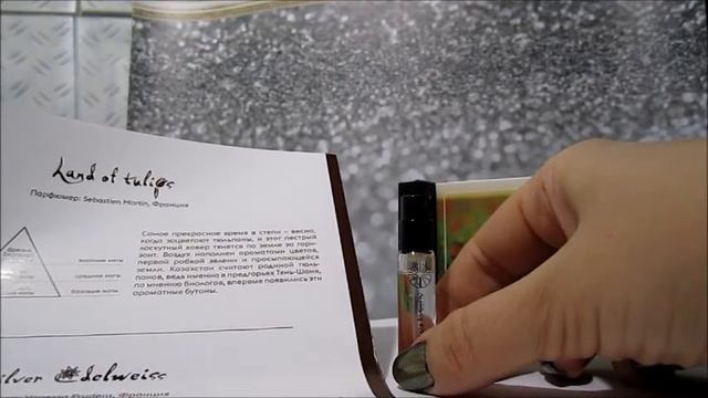 Land Of Tulips (Aura Of Kazakhstan) смотреть онлайн