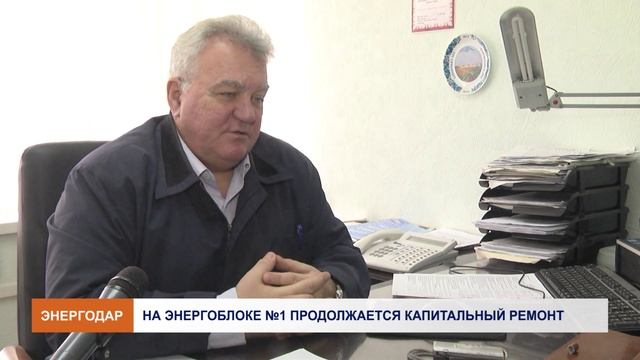 Ремонтная кампания на ЗАЭС смотреть онлайн