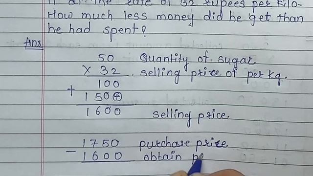 Problem Set 16 Class 5 Maths Ch 4 Multiplication and Division Problem Set 16 std 5th Mathematics смотреть онлайн