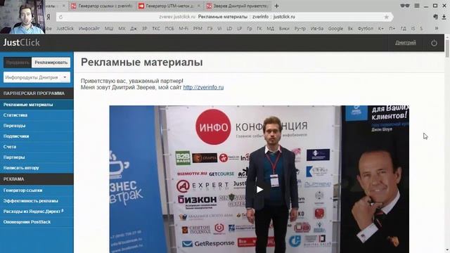 Как не слить деньги (бюджет) при рекламе ваших и партнерских инфопродуктов (ИНФОБИЗНЕС) смотреть онлайн