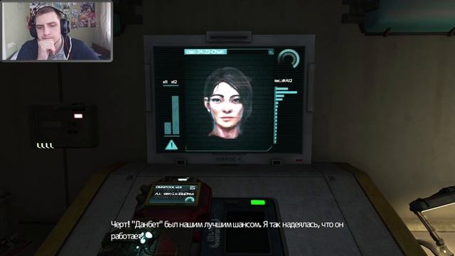 Soma Прохождение на Русском ➤ ВСЕ НЕ ПО ПЛАНУ | # 5 смотреть онлайн