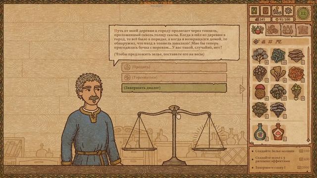 ⚔️Potion Craft: Alchemist Simulator? Симулятор алхимика. Смотрим демку. смотреть онлайн