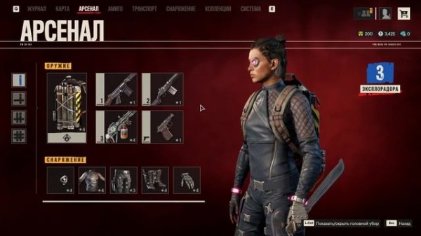 Far Cry 6! Разблокированный DLC контент и предметы Ultimate! Скачать сейв! Download the save!