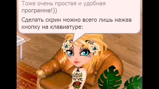 Аватария/На что я снимаю редактирую и т.д. смотреть онлайн
