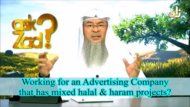 Working for an Advertising Company that has mixed halal & haram projects смотреть онлайн