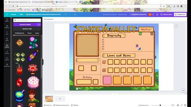 КАК СДЕЛАТЬ АВАТАР В STARDEW VALLEY ! | Биография Stardew Valley смотреть онлайн