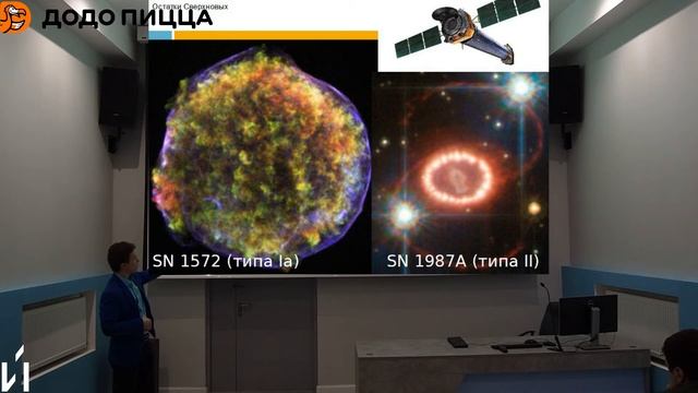 Конечные стадии эволюции звёзд | Стройка Века смотреть онлайн