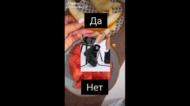 Выбери свой лук✌️изTik Tok смотреть онлайн