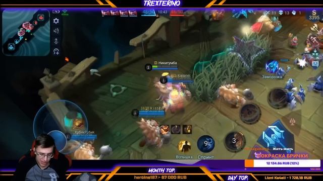 СДЕЛАЛ СВОЙ ПУДЖ ВАРС С ФРАНКО И КРЮКАМИ - Mobile Legends / "ФРАНКОВОЙНЫ" смотреть онлайн